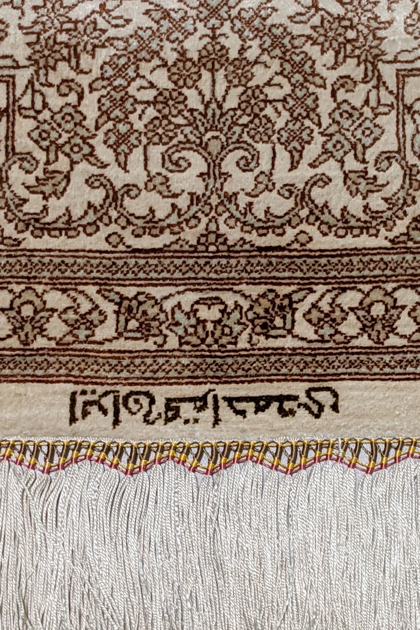 PERSIAN GHOM SILK