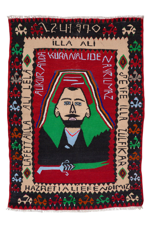 VINTAGE PICTORAL KILIM